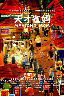 激情五月亚洲色图